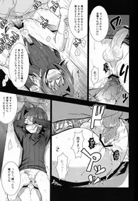 (SPARK7) [Ura Urethan (Akari Seisuke)] Hakoniwa 810 (Cardfight!! Vanguard)