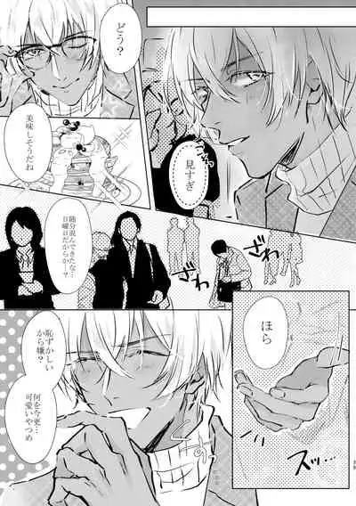 [Milk Candy (Ichinose_Aogetsu)] My Dear (Various) [Digital]