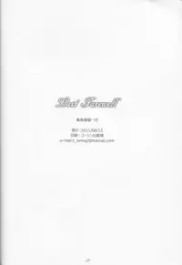 Last Farewell