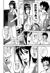 [Inomaru] Camellia [Decensored]