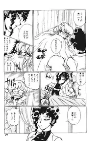 [Anthology] INDEEP Vol.05