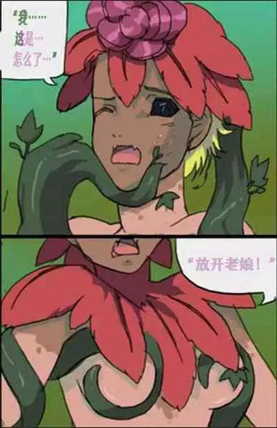 Floran TG