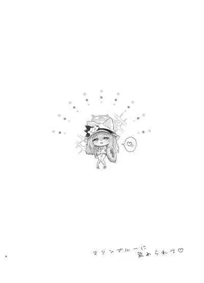 Marine Blue ni Somerarete | 伊落于深海 缀染于海蓝