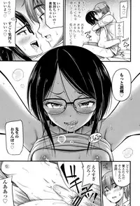 [Noise] Oppai, Futomomo, Sokoni Short Pants