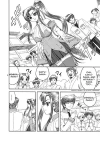 [Yasrin-do (Yasu Rintarou)] Aisha Mankai (Shin Koihime Musou) [English] =Team Vanilla=