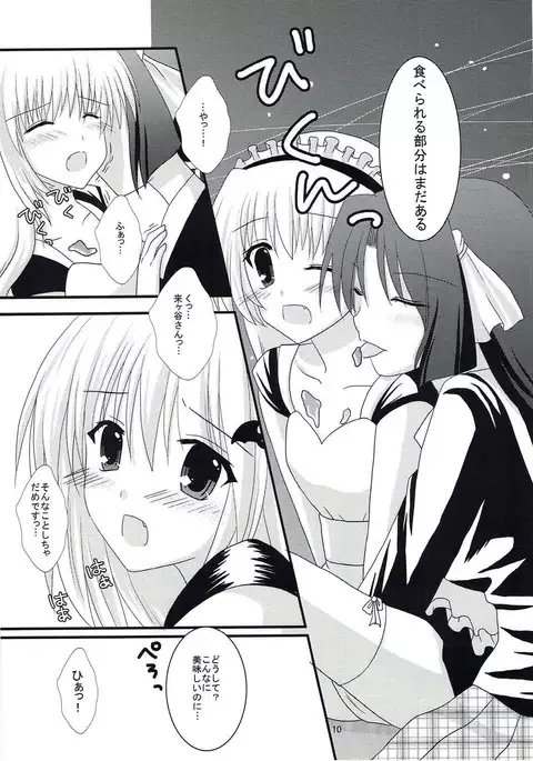 メープルシロップ