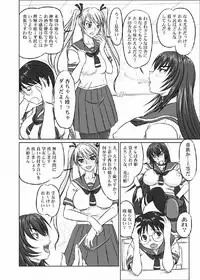 [Nozarashi (Satoru Nozarashi)] Do-S na Hime wa Kegasareru 123-wa