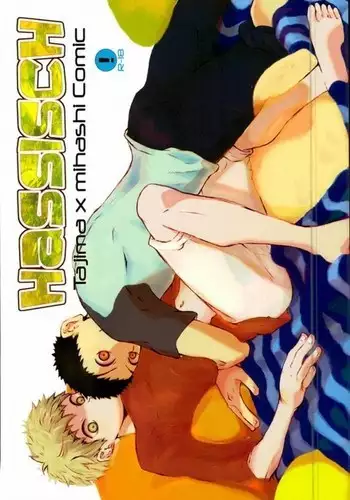 夏にやられただけだ。