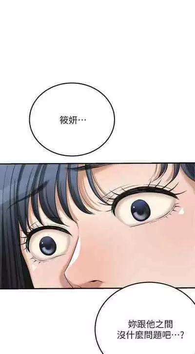 抑欲人妻41-50(完结)