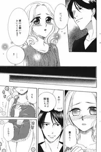Manga Bangaichi 2007-11