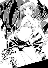 [H9] White List [Digital]