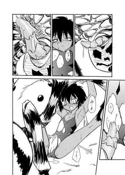 Kyoukaisen