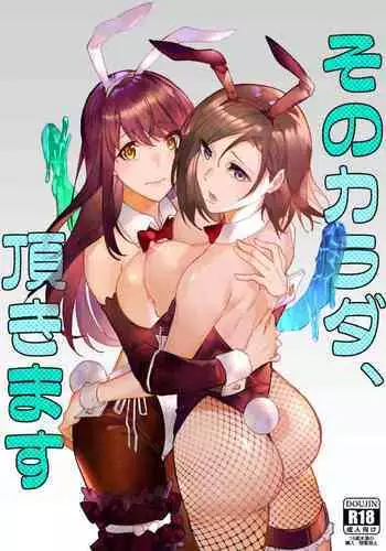 そういう始まりも悪くねぇ