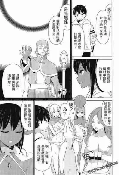 time stop hero fanservier compilation