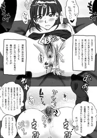 [みちのく一人旅] 大家族の長男ですが何か？