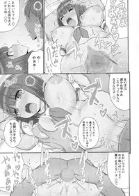 COMIC Masyo 2015-07