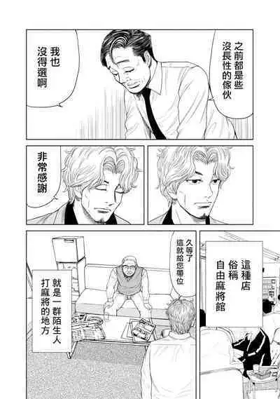 Lost失踪者 01-02