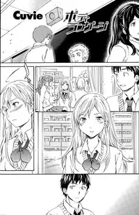 COMIC Penguin Club Sanzokuban 2015-06