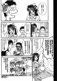 Men's Dolphin 2001-04-01 Vol.20