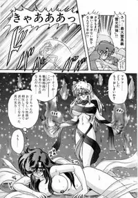 [Kamitou Masaki] Seirei Tokusou Fairy Saver [vs. Hen]
