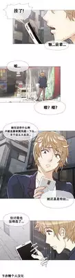HouseHold Affairs 【卞赤鲤个人汉化】1~18话（持续更新中）