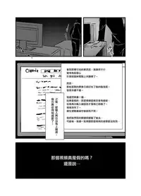 (C93) [02 (Harasaki)] Snuff 2007 [Chinese] [沒有漢化]