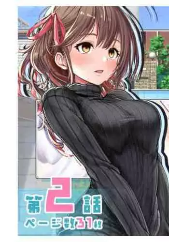 [Milk Melon] Ninkatsu! Saimin x Netorare Kyonyuu Hitozuma ~Watashi no Shikyuu ga Anata no Seishi o Motometeimasu~ Ch.2