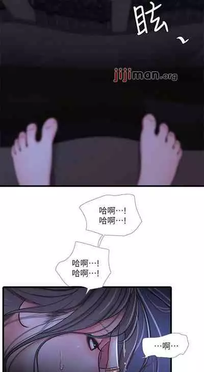 【周四连载】亲家四姐妹（作者：愛摸） 第1~64话