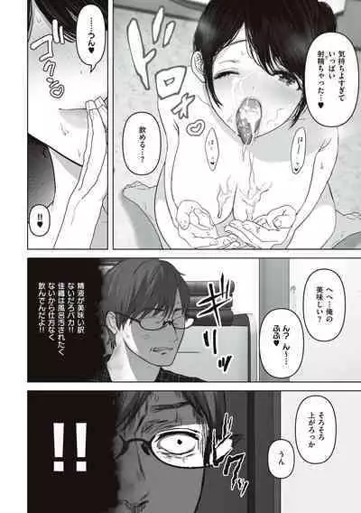 あなたが望むなら