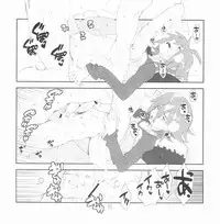 [Article 60 of Criminal Code (Shuhan)] Yojouhan Seikatsu. 2009 Harugou (Etermal Arcadia)