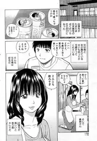 COMIC GEKI-YABA Vol. 02