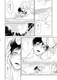 [+10 (Rakuda Torino)] Inbyou Cafe Yon - Inbyou Vacation [Digital]