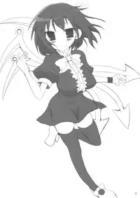 (C77) [TOYBOX, Kujira Logic (Kurikara, Kujiran)] Gensoukyou Chichi Zukan Hoshi (Touhou Project)