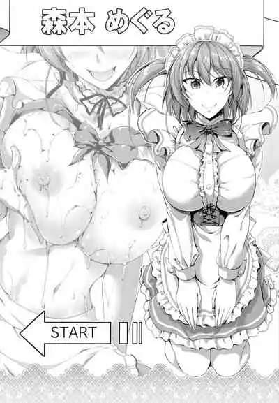 [Campbell Gichou] Sweet Maid World