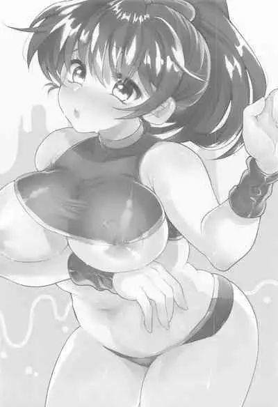 Hiepoka Nurunuru Daisakusen!! | 清涼滑溜溜大作戦!!