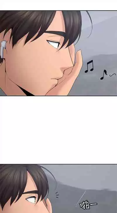 (週4)親愛的大叔 1-33 中文翻譯(更新中)