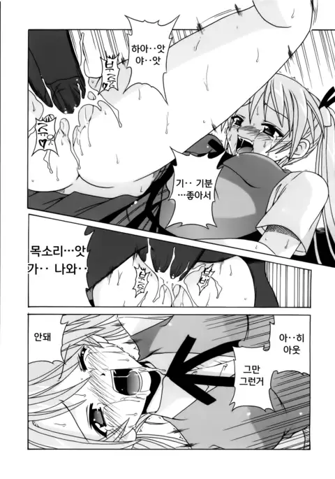 if CODE 07:Asuna|if CODE:07 아스나