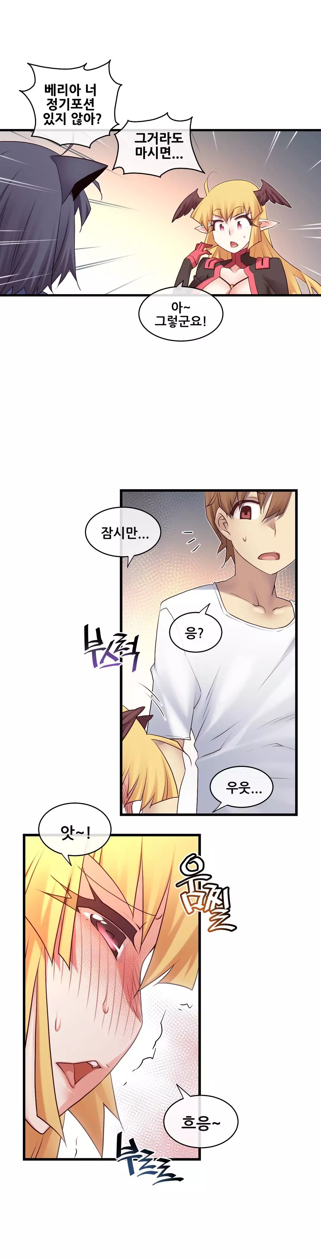 Master in My Dreams Ch.90-111