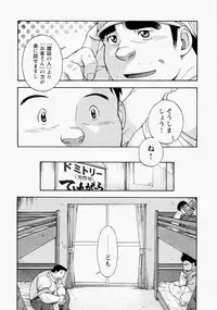 [Senkan Komomo] The Sun is Calling