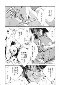 [Aizawa Sanae] Sister to Brother 2