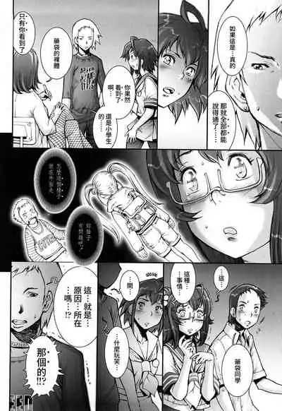 [Sengoku-kun] Pretty Cool + Extras [Chinese] [裸單騎漢化] [Decensored]