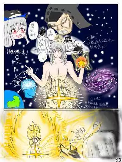 【鲸博纯爱】斯卡蒂与博士の酒后小故事(明日方舟同人H·啥都会点的屑吉良著)