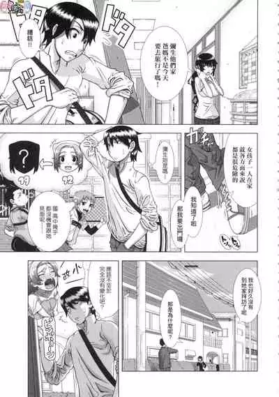 Hitozuma Life - Married Woman Life