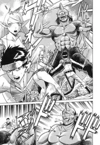 [Tamaki Nozomu] Ne.To.Ge [Lovers in cyber world]