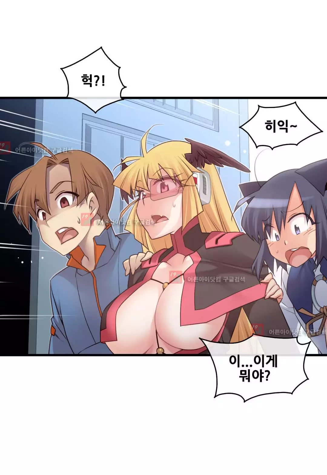 Master in My Dreams Ch.90-121