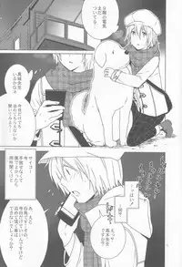 [3u (Orz)] Shiratori+ (Bakuman)