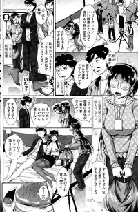 COMIC Penguin Club Sanzokuban 2015-06