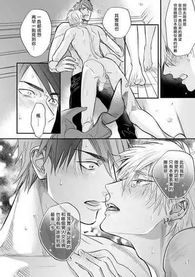 Burlesque Night | 艳舞荒诞夜 1-4