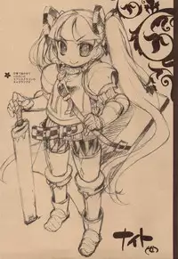 (C77) [AQUA-BRAND (Sagano Aoi)] SAMPLE-CSS 12