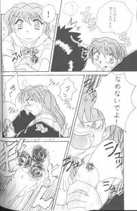 [Anthology] From the Neon Genesis 01